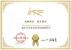 成都双流·爱乐琴行·美索吉他代理