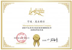 宁波 · 晟乐琴行 · 美索吉他代理