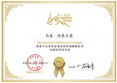 长春 · 俱象乐器 · 美索吉他代理