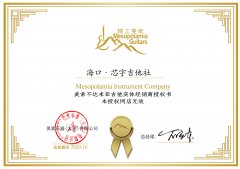海口 · 芯宇吉他社 ·  美索吉他代理