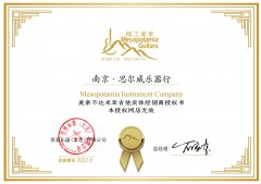 南京 · 思尔威乐器行·美索吉他代理